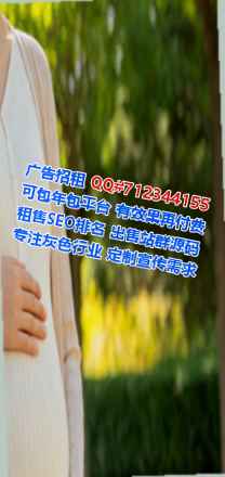 古城生子医院管理有限公司